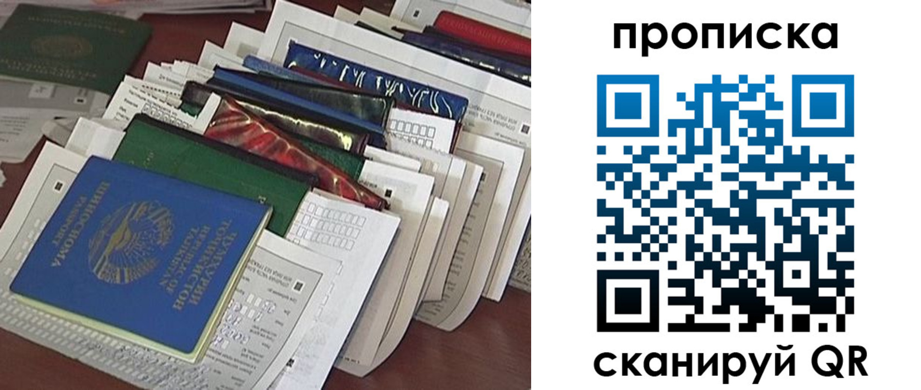 прописка для военкомата в Нарьян-Маре